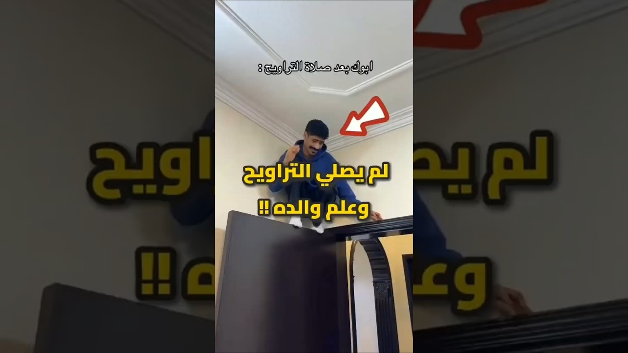😳هرب من والده! ⚠️ لكن النهاية صادمة!