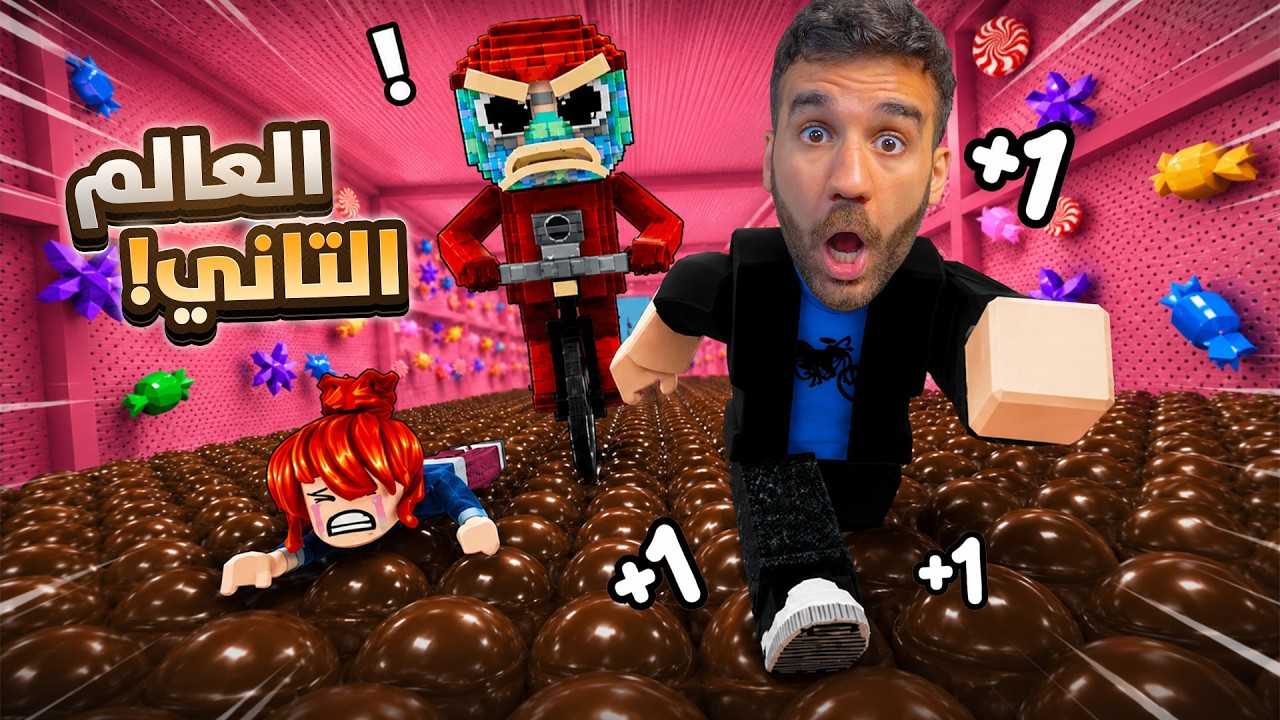 هربت من عالم الفقاقيع 2 🫧 خلصت كل فلوسي 💲😭