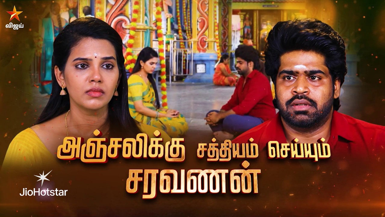 Pandian Stores 2 | 20th to 25th April 2026 - Promo