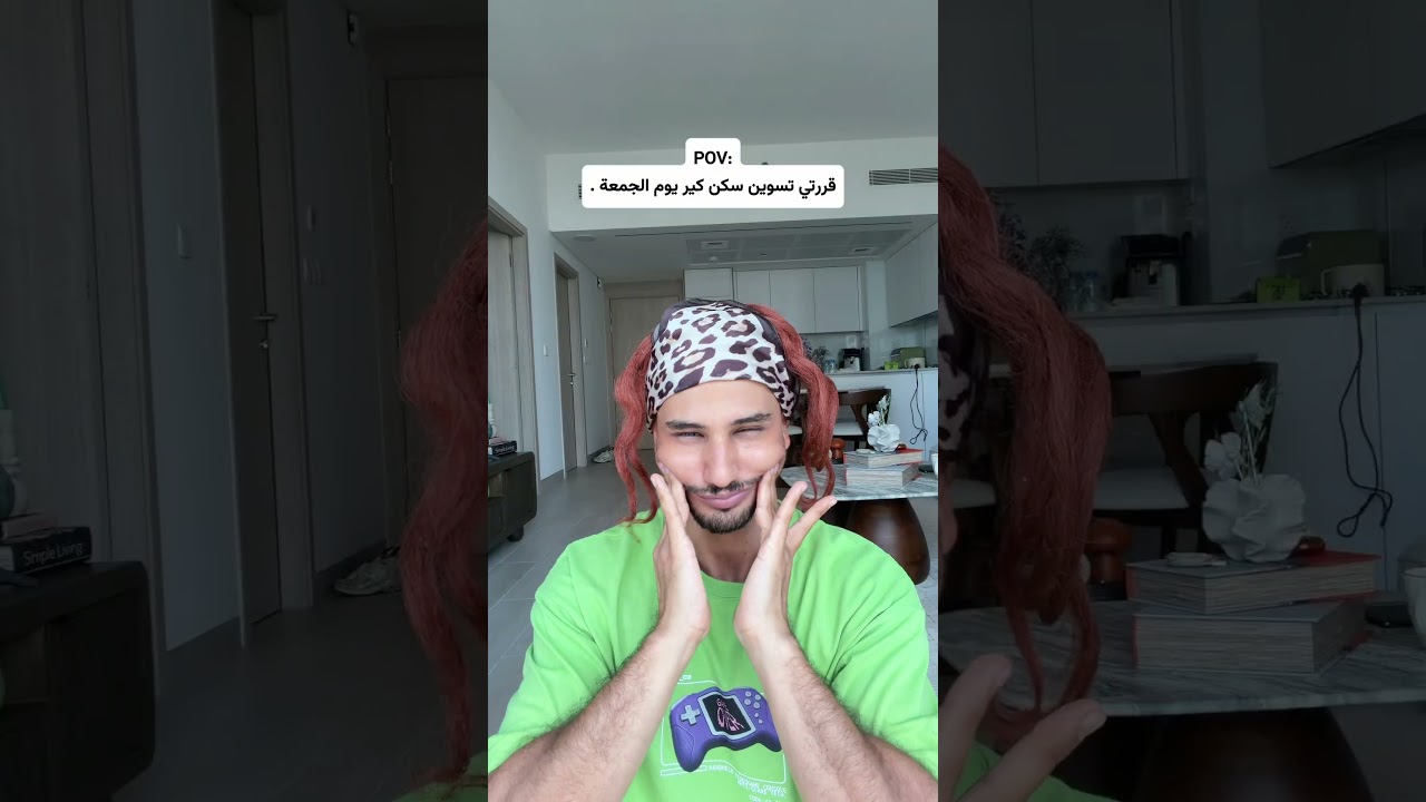 العناية بالبشرة بالوقت والمكان الغلط 😂 #comedy #اكسبلور #funny