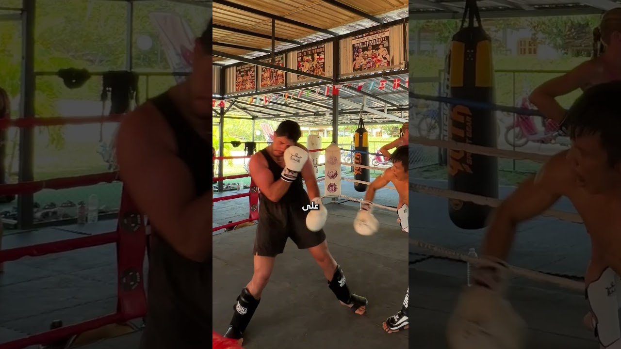 شو بصير لو تضرب كبتن بتايلند 😂