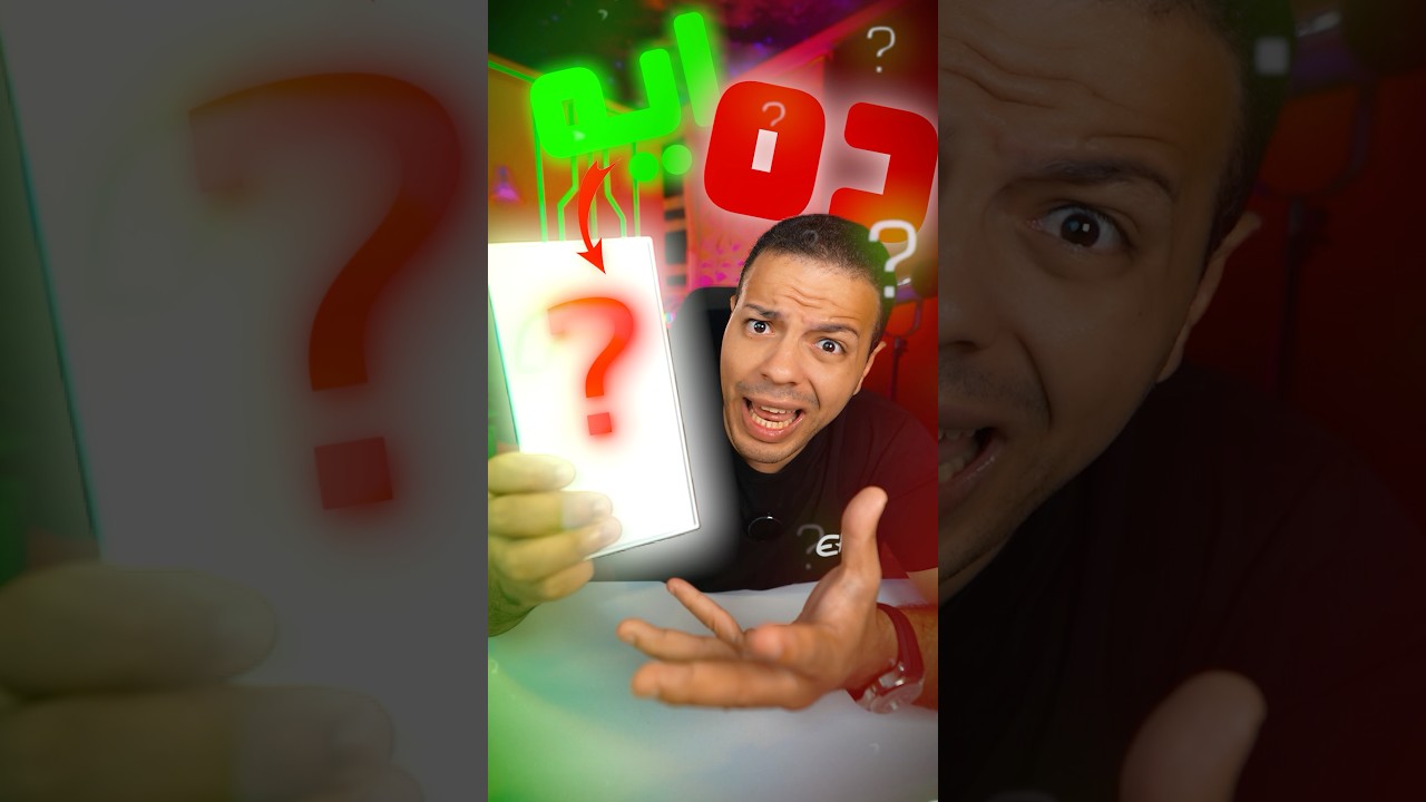ايه الشيئ ده بالظبط 😱❗️- باوربنك ولا تليفون 🤯