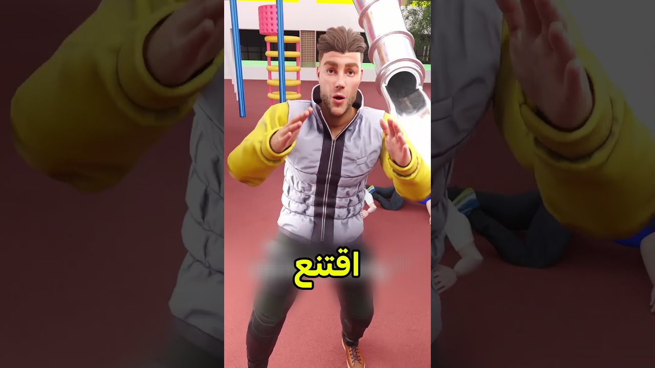 جاب العيد بسبب هياطوا 😰 #shortvideos