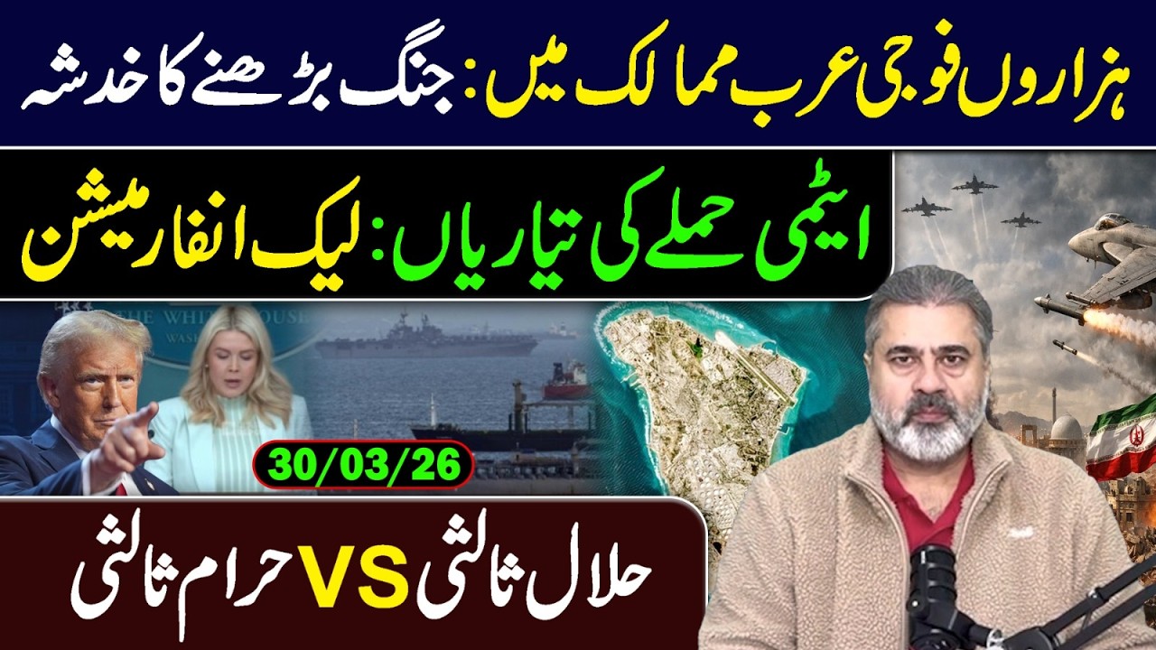 بہت بڑی خبر! عمران ریاض خان کا اہم وی لاگ