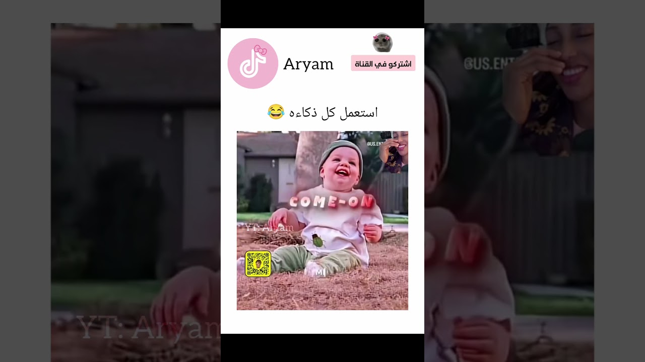 الطفل يقهر 😂💔 #اكسبلور #كامري #اكسبلور #اكسبلور #كامري #funny #محركات #ترند #تحشيش
