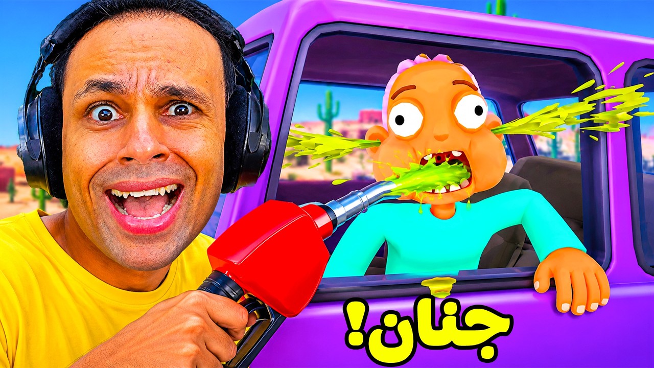 محطة بنزين المتخلفين | gas n car vr !! 🤪😜