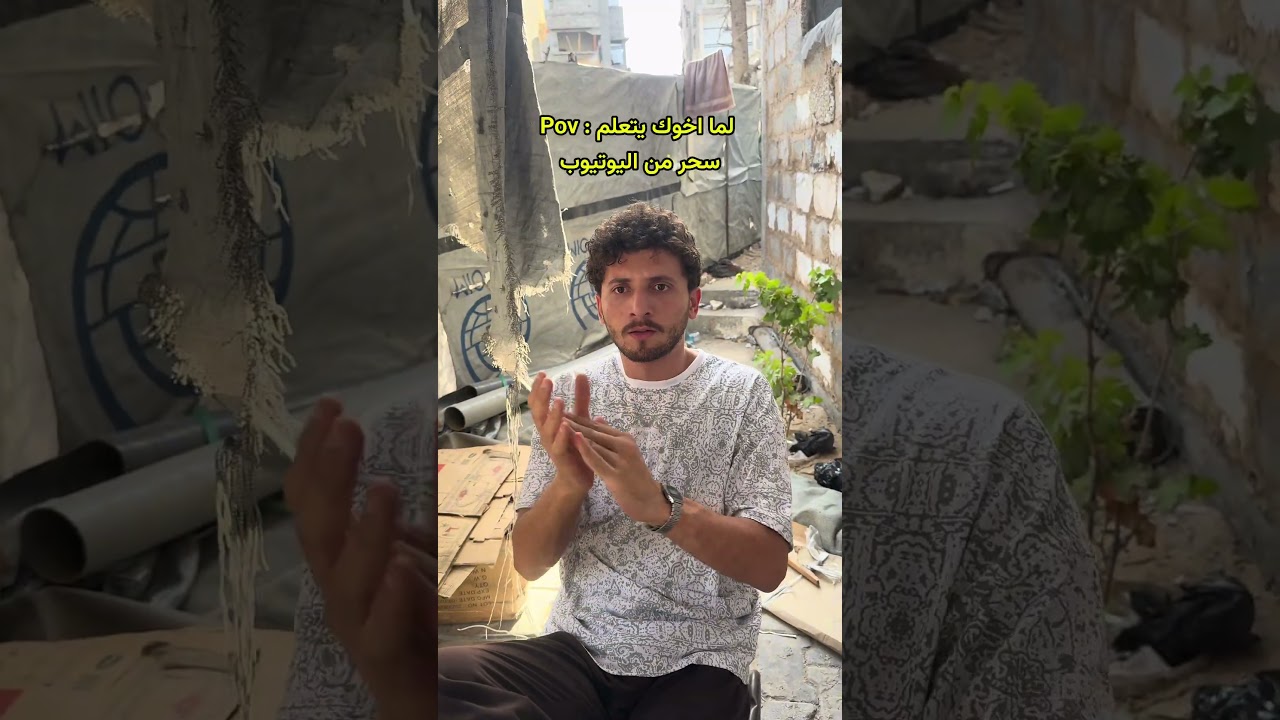 حسام قرر يتعلم سحر!!