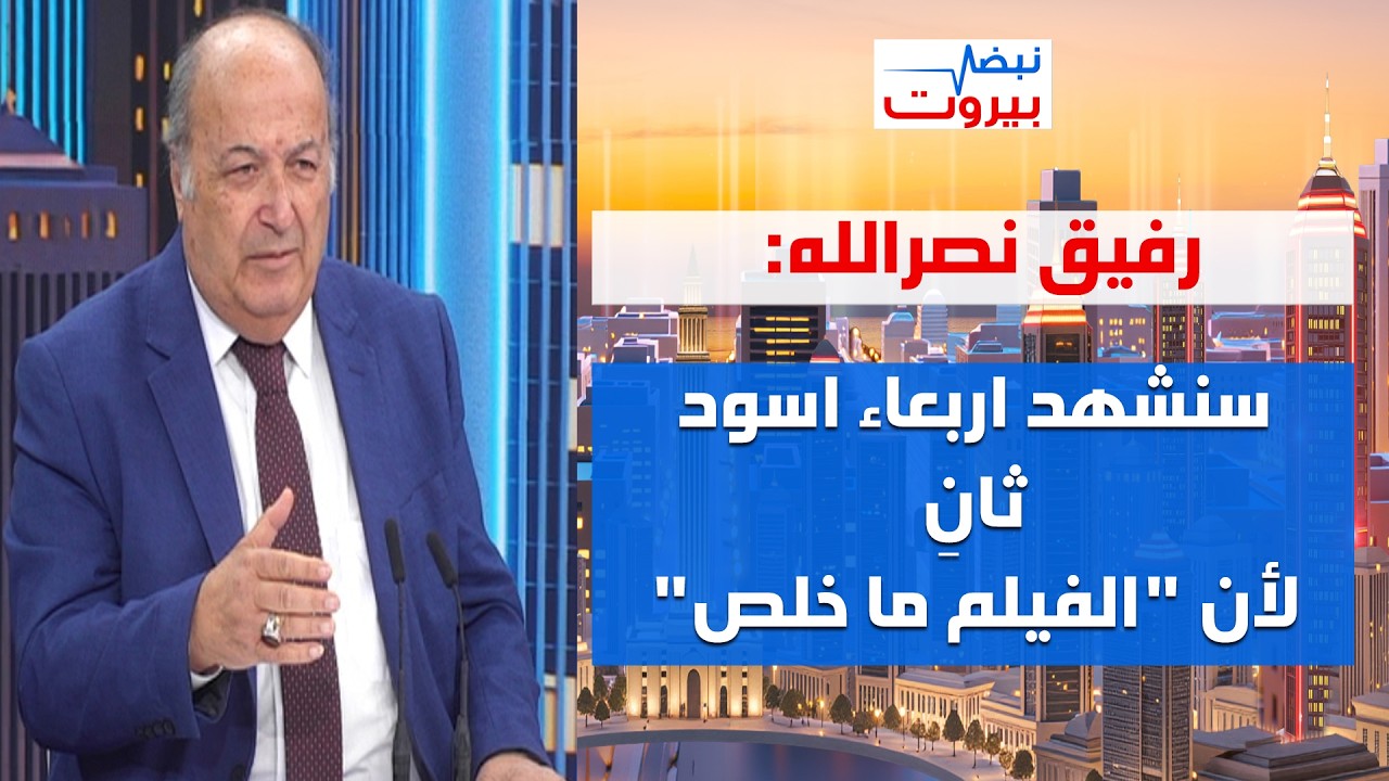 رفيق نصرالله: هذه تفاصيل الخريطة الخبيثة التي ستستنفر الدروز وستخلق مشكلا مسيحيا-مسيحيا في الامارة!