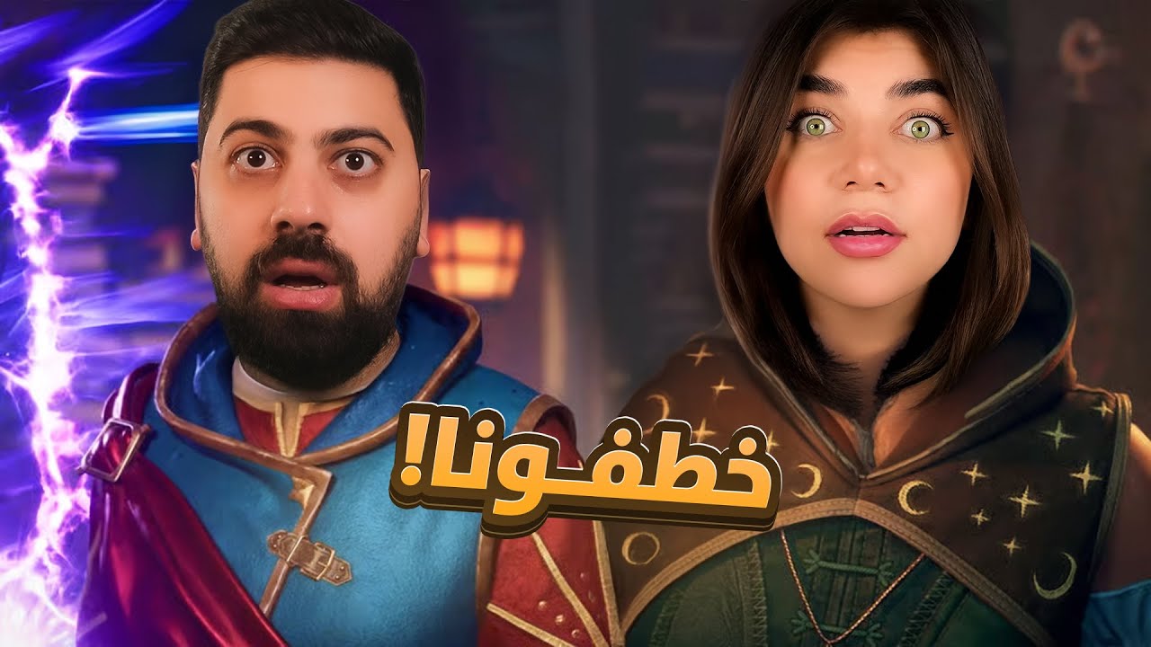 تعالو نهرب من عالم القصص