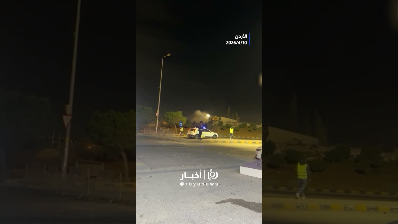 كاميرا مواطن توثق لحظة إزالة "دوار التطبيقية" الشهير في عمان #shortvideo #shorts #short