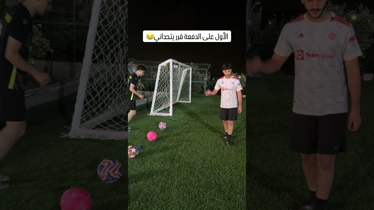 حدا يحكيلة انو الطابة ما دخلها بالدراسة 😂