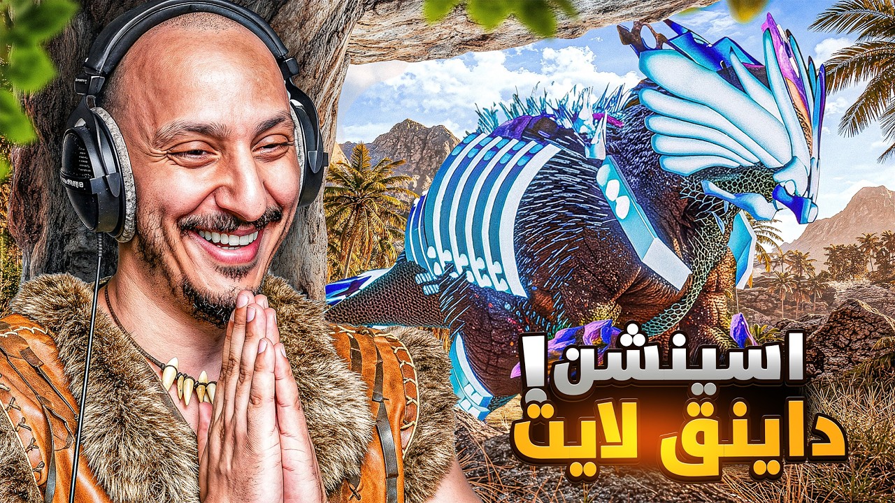 ارك فالكونز 17 | تطوير الوارتشيف الى اسينشن! Ark Survival Ascended
