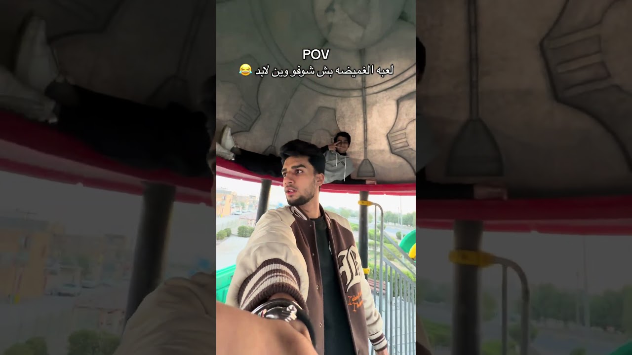 #اكسبلور #اهميه #fu #اعتني #fyp #foryou #لايك #ضحك #ترند #ترند #المراه #ورك #funny #النظافه #comedy