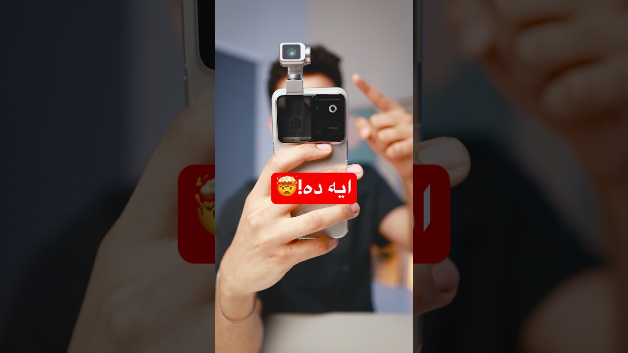 احنا ازاي كنا عايشين قبل الموبايل الروبوت ده؟🤯
