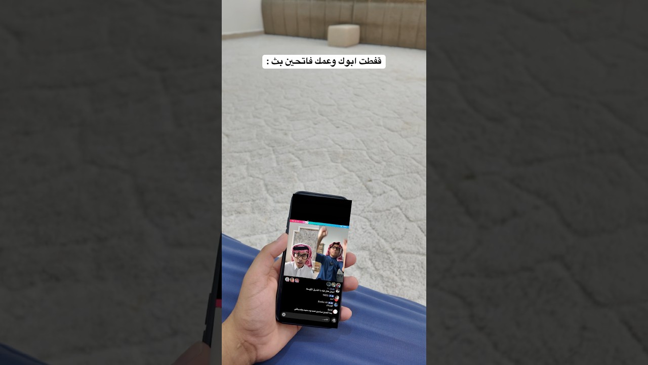 #اكسبلور #سكتش #ضحك