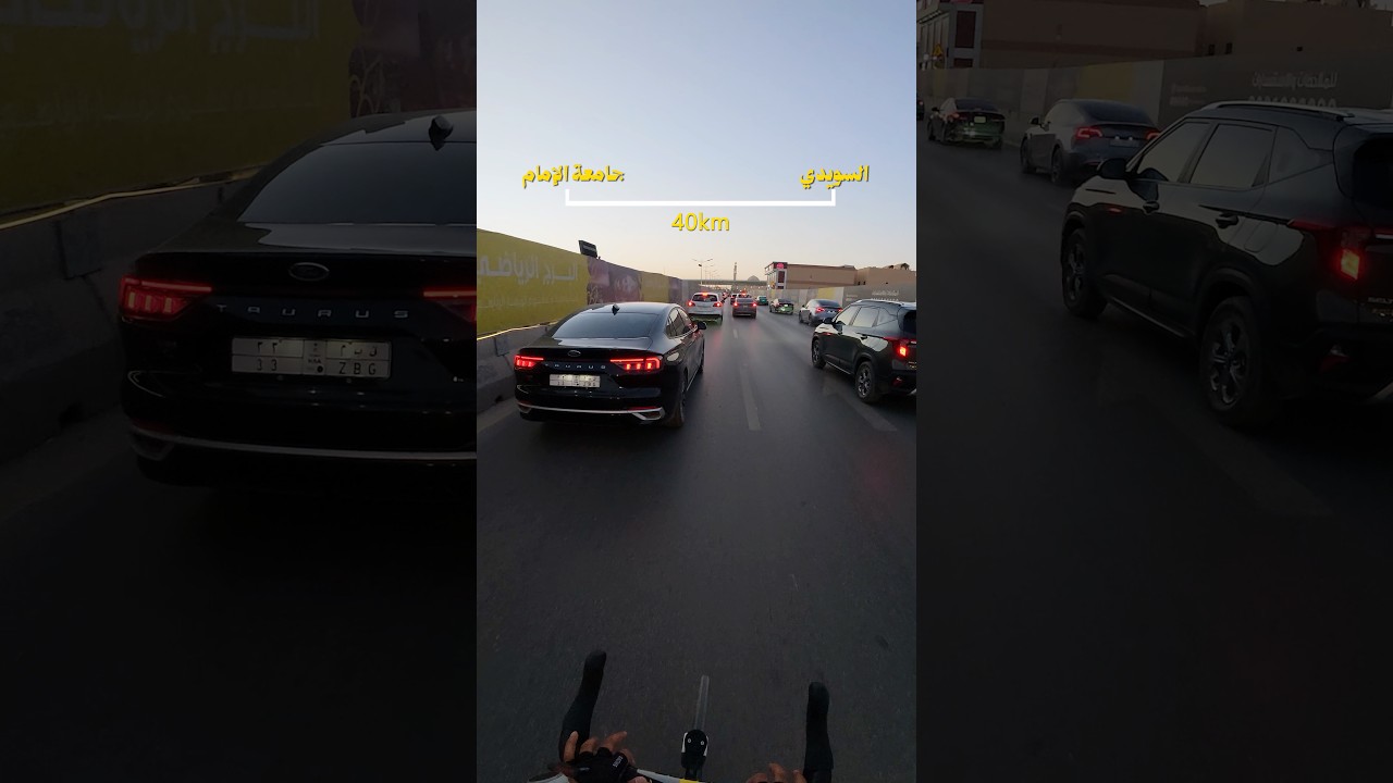 عطني مشوارك في الرياض وأنا بأقطعه بالسيكل 🔥!