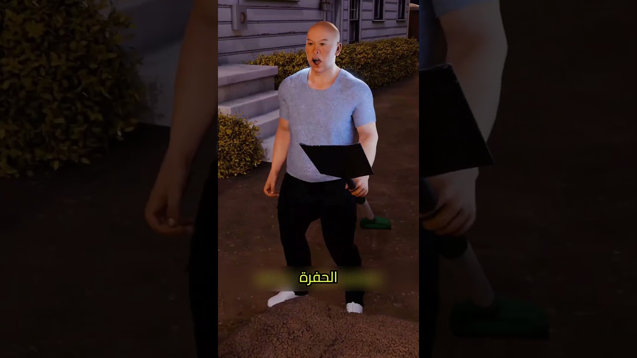 الكلب كان يحفر حديقة الجيران😨#اكسبلور #معلومات #معلومات_عامة #حقائق #موسوعة_غينيس