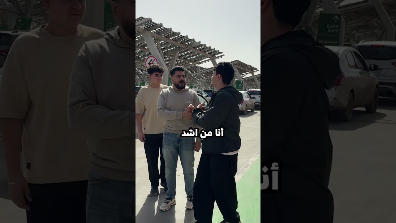 ⁨ كمل الفراغات مع الأسطورة ‪big ramy‬⁩