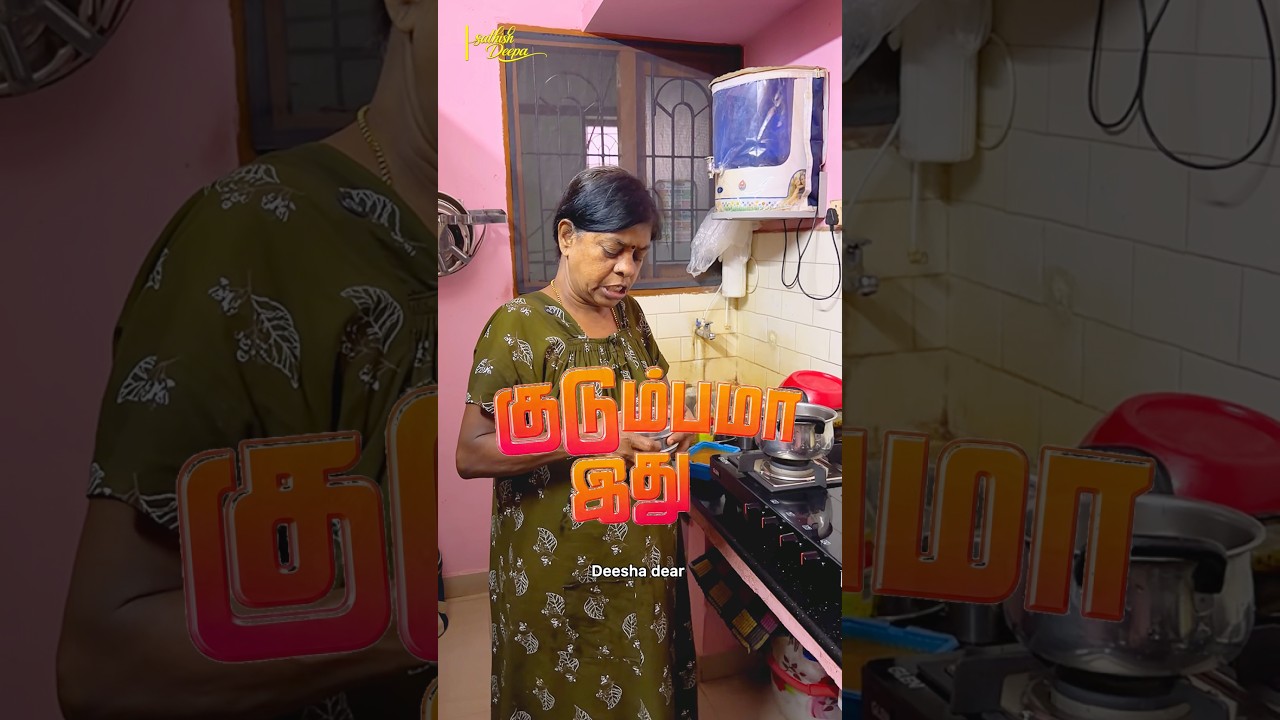 குடும்பமா இது 😂🤣 யாரு டா நீங்களாம் 🤣😂😜#sathishdeepacomedy #sathishdeepafamilycomedy