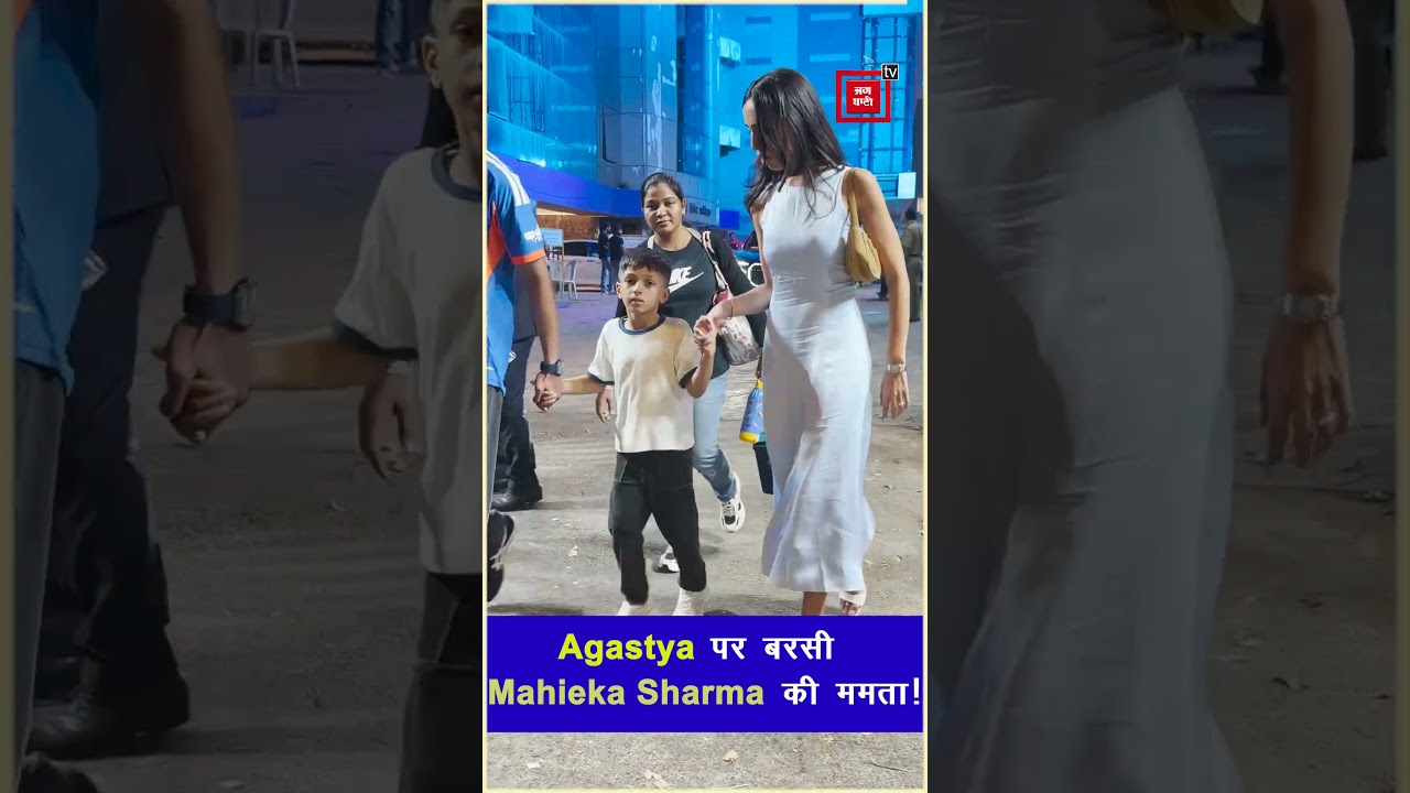 #HardikPandya के बेटे #Agastya पर लुटाया #GF ने प्यार || Caring अंदाज़ ने जीता फैंस का दिल ||