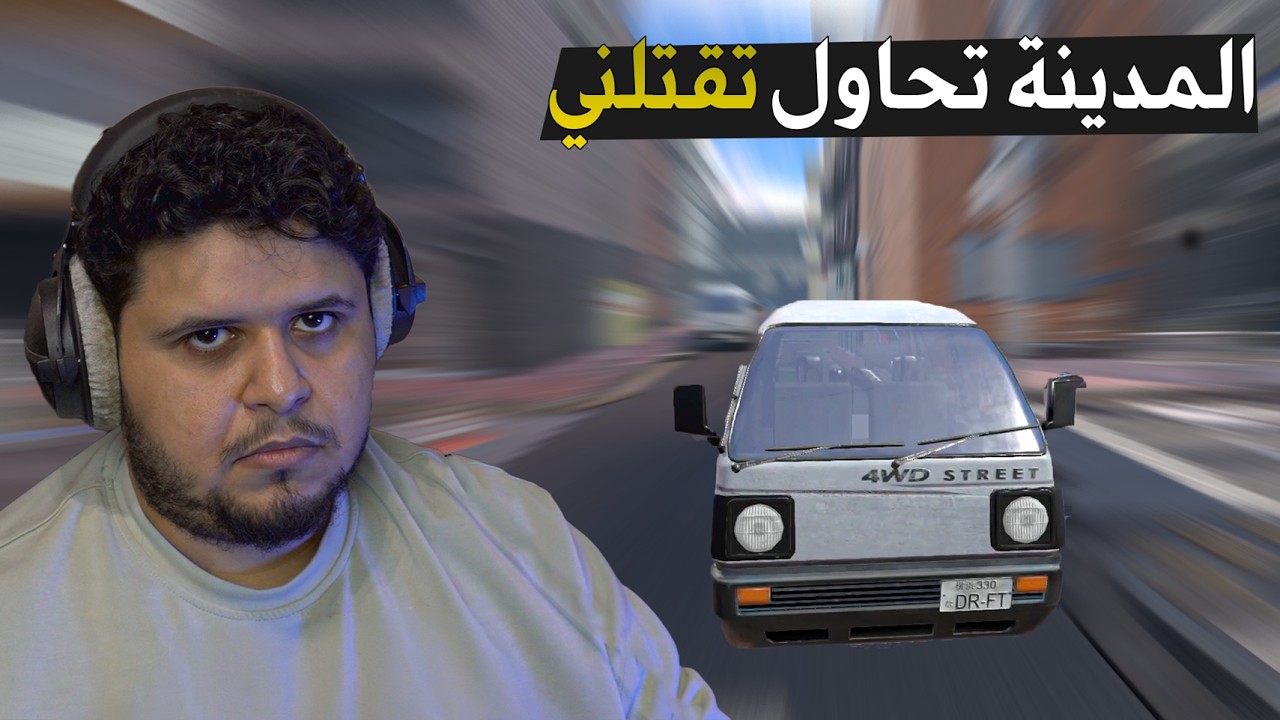 إذا تكره صاحبك أعطه ذي اللعبة 