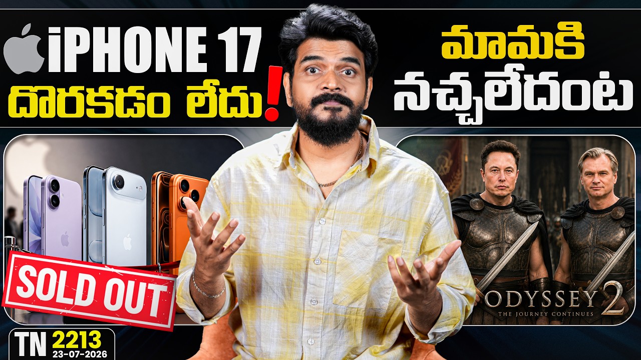 Tech News 2213 || Galaxy Unpacked Highlights, Honor Robo Phone, Flipkart Freedom Sale, BrainCo.Etc..