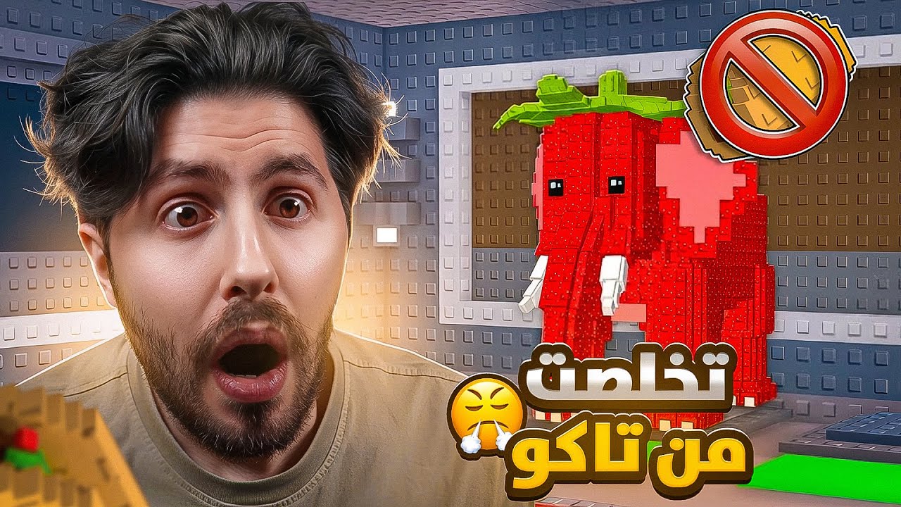 من نوبيني الى هيدليس  انا  تعلمت من خطئي  🤦🏻‍♂️ #46