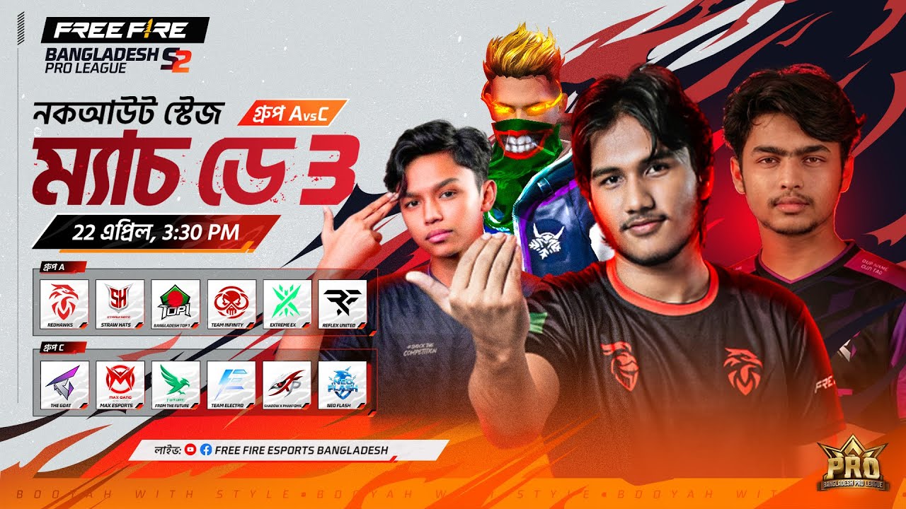 Deciding Day! ফাইনালে কারা যাচ্ছে?| FFBPL S2|🛑LIVE