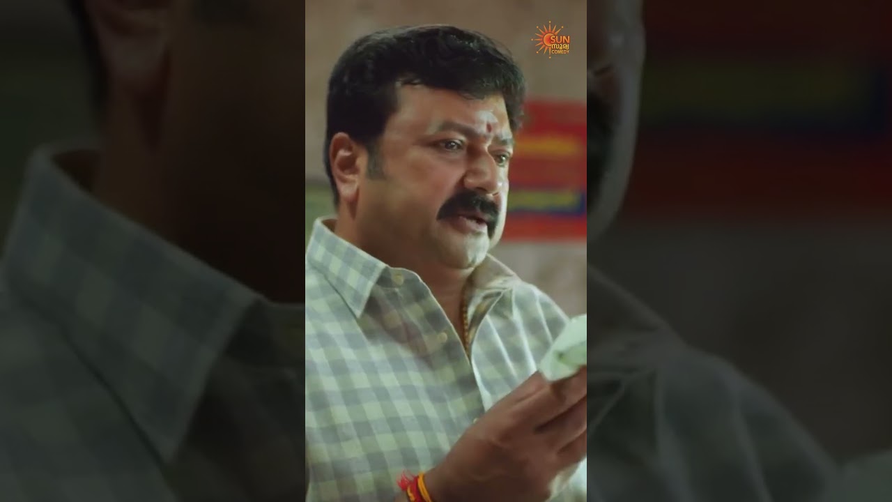 #Pattabhiraman #Jayaram #MiyaGeorge #Sheelu #SunSuryaComedy