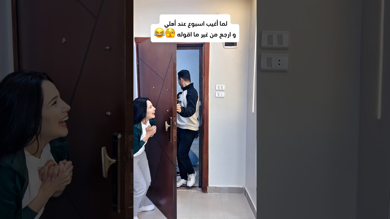 برأيكم انبسط بالمفاجأة؟ 😂😂