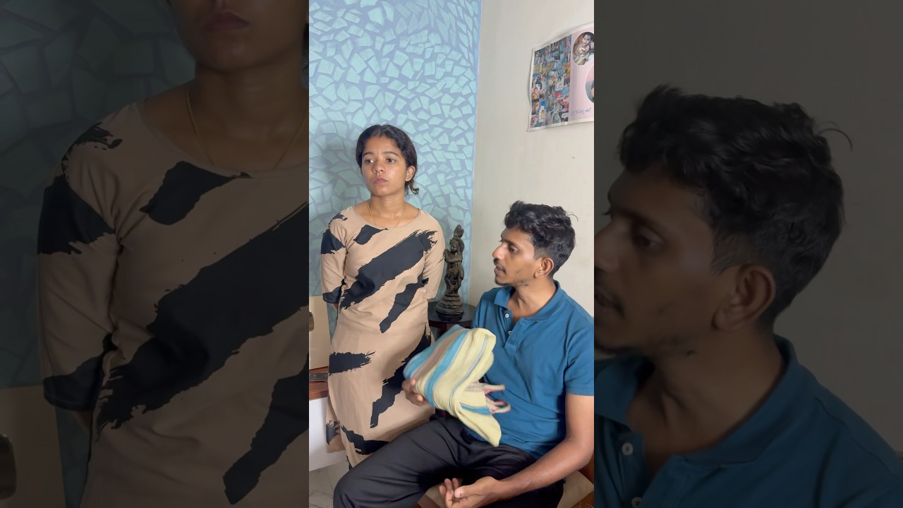 ഒരു തെറ്റിദ്ധാരണ