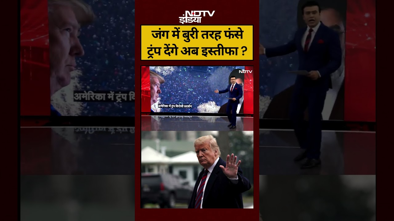 Syed Suhail | Iran Israel War: जंग में बुरी तरह फंसे Trump देंगे अब इस्तीफा ? #shorts #viralvideos