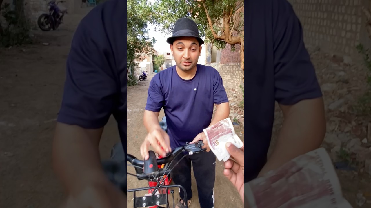 لما كشري يقع منى فلوس في الشارع