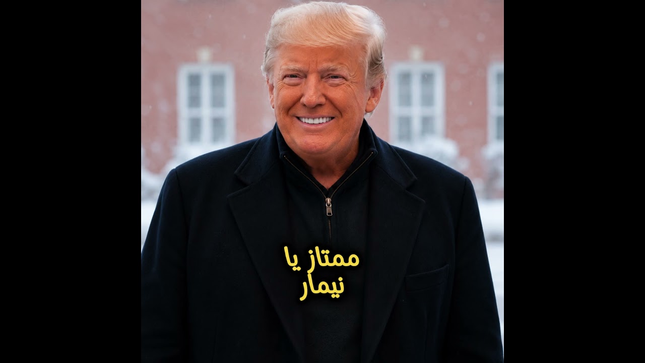 من سيساعد رونالدو على الاستمتاع بالثلج؟
