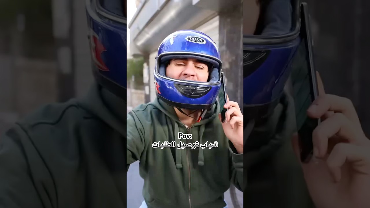 تابعوني اذا صارت معكن🤣🤣