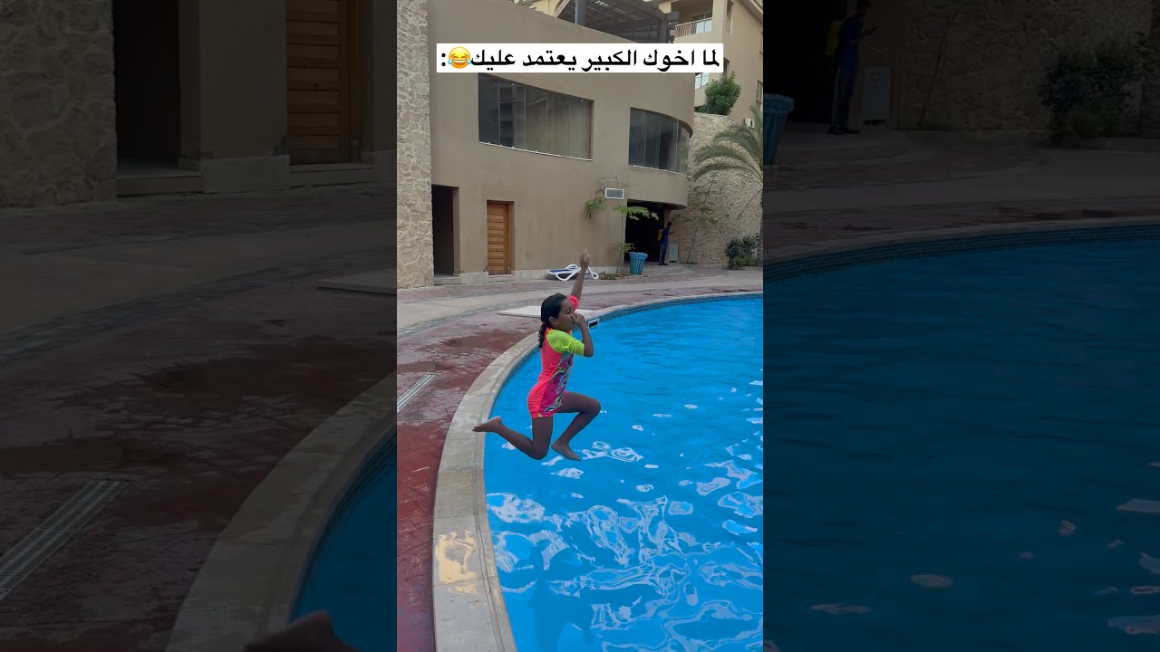 كنز ضاعت بالمسبح !😱💔 #عبدالرحمن_الدسوقي