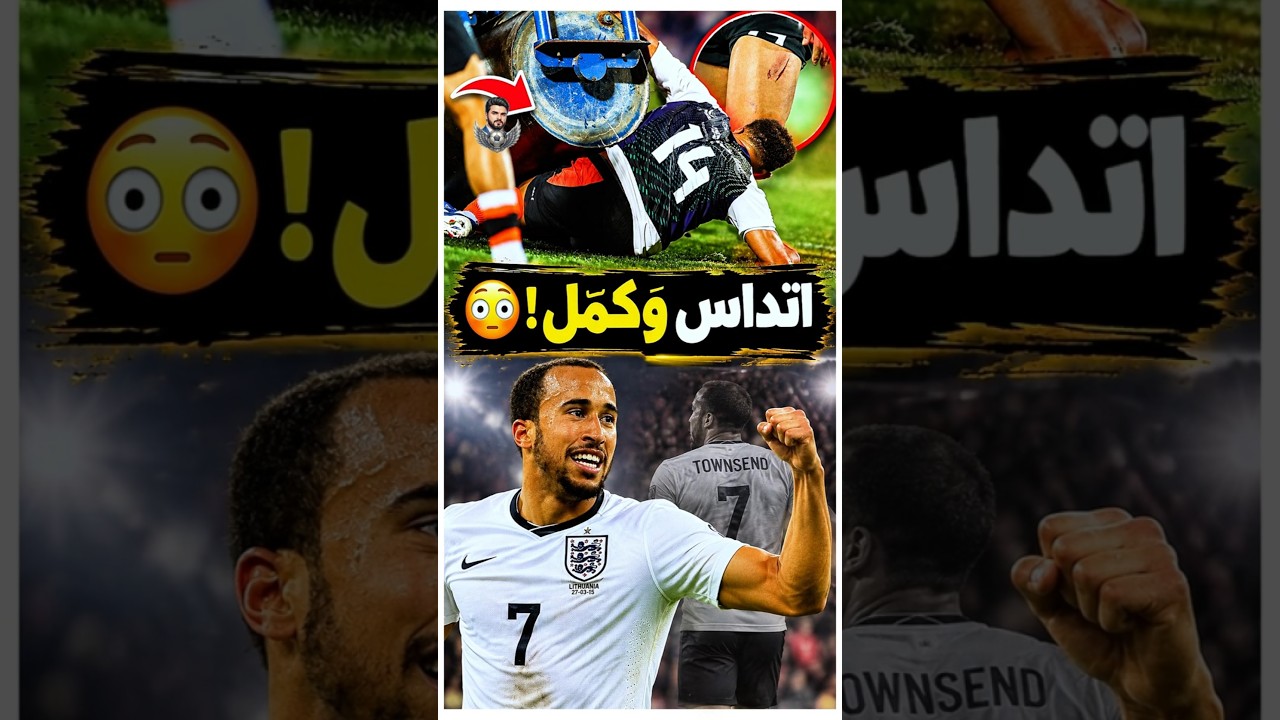 آلة تسوية الملعب دهست لاعب كورة... والمفاجأة إنه كمل المباراة ! 🤯💥