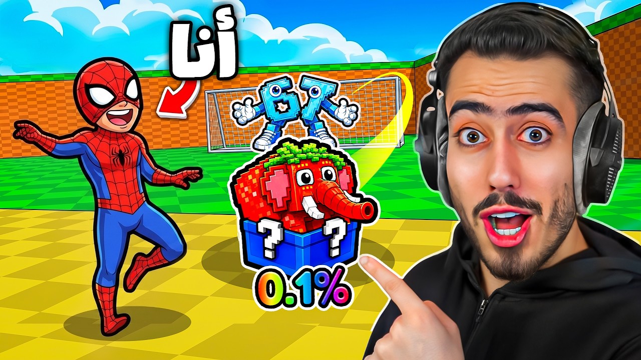اول مرة اجرب ماب اللاكي روت الجديد 🔥😍 (طلعلي سيكرت نادر) !!