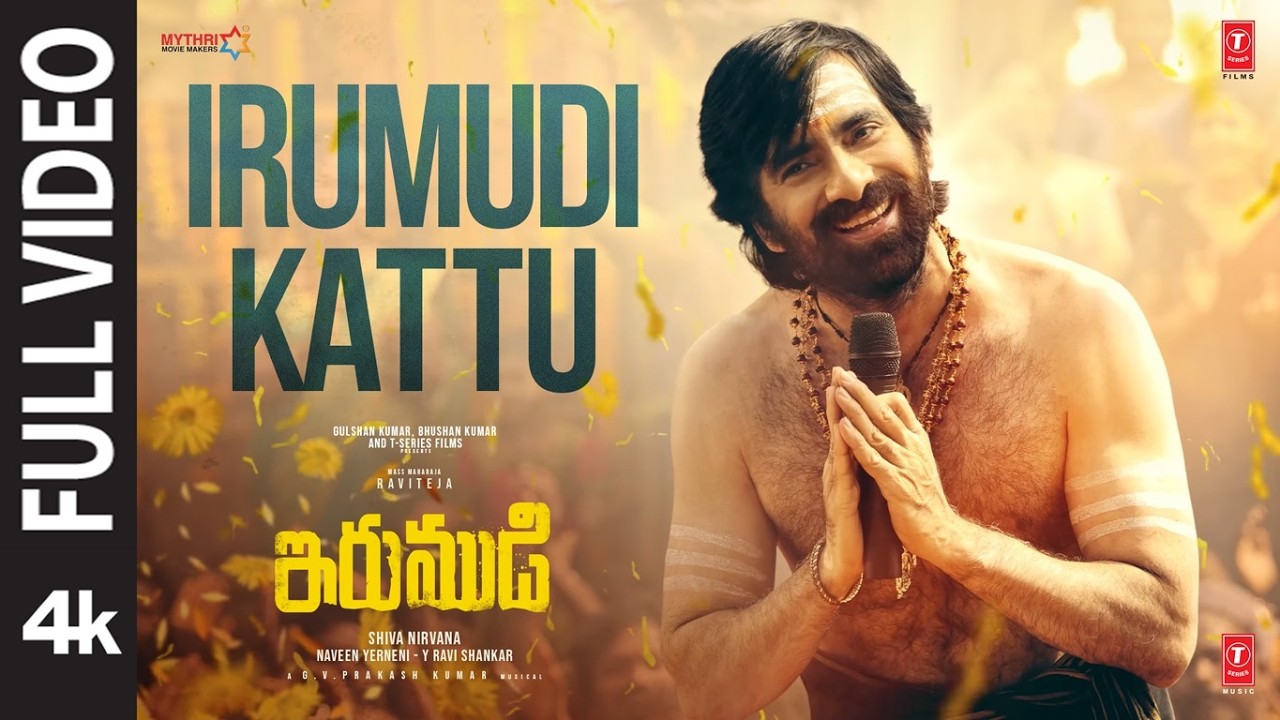Full Video: IRUMUDI KATTU : Irumudi | Ravi Teja | GV Prakash | Ananthu | Shiva Nirvana
