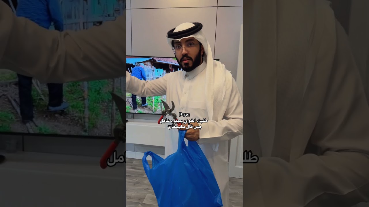 @RAWAF_SA 😂😩 دايماً يقول انا اعرف بالنهايه يجيب العيد #رواف #غايه #احلى_اخوان #احلى_عائلة