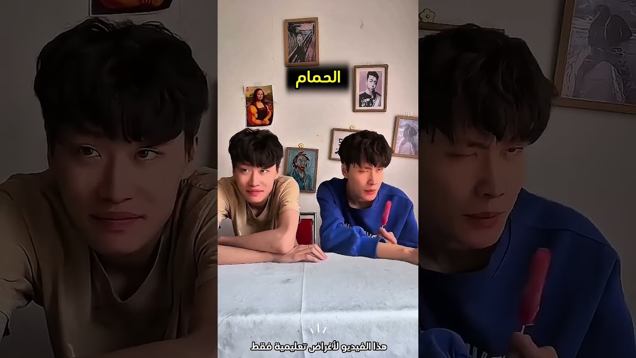 هذا الطالب حاول يأكل ايسكريم...!#shorts #shortvideo #shortsfeed #اسلاميات