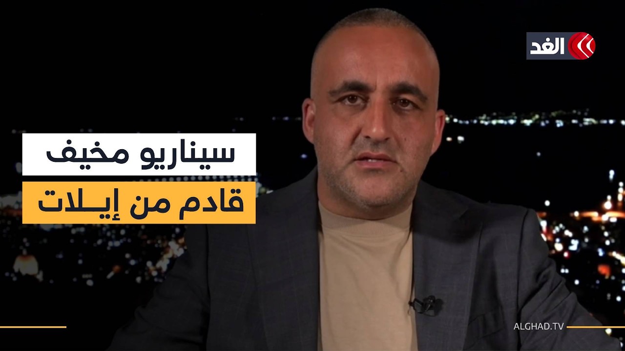 إعلام إسرائيل يكذب نتنياهو بشأن حرية الجيش في لبنان..وسيناريوهات هلع بين غزة والأردن|قراءة وائل عواد