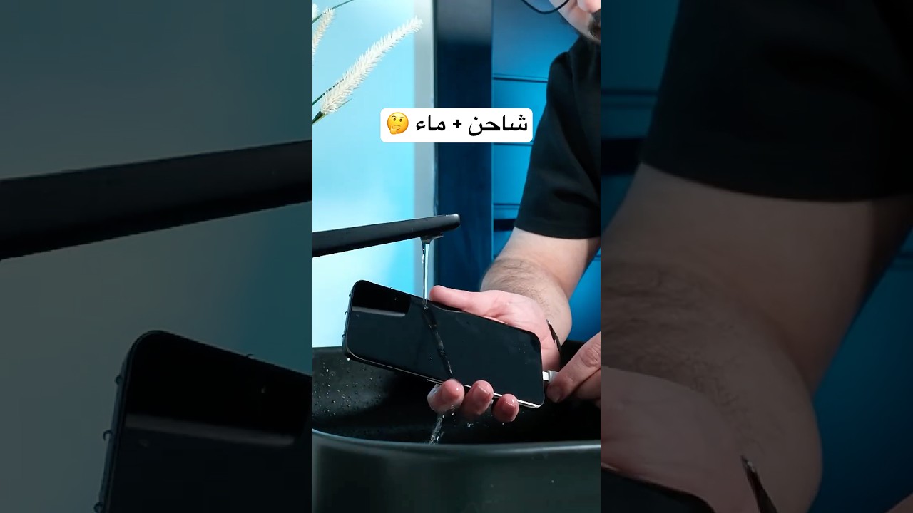 جوالك يسوي هذي الحركة؟