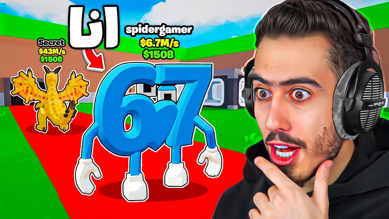 جربت حياة البرين روت في ماب السرقة الجديد 🔥😳 (صرت 67) !!