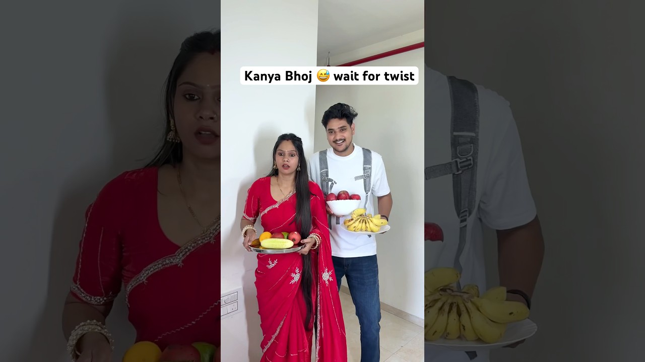 Kanya Bhoj wait for twist 🤣😂|| Shubham|| ananya  #trending  #youtube #foryou