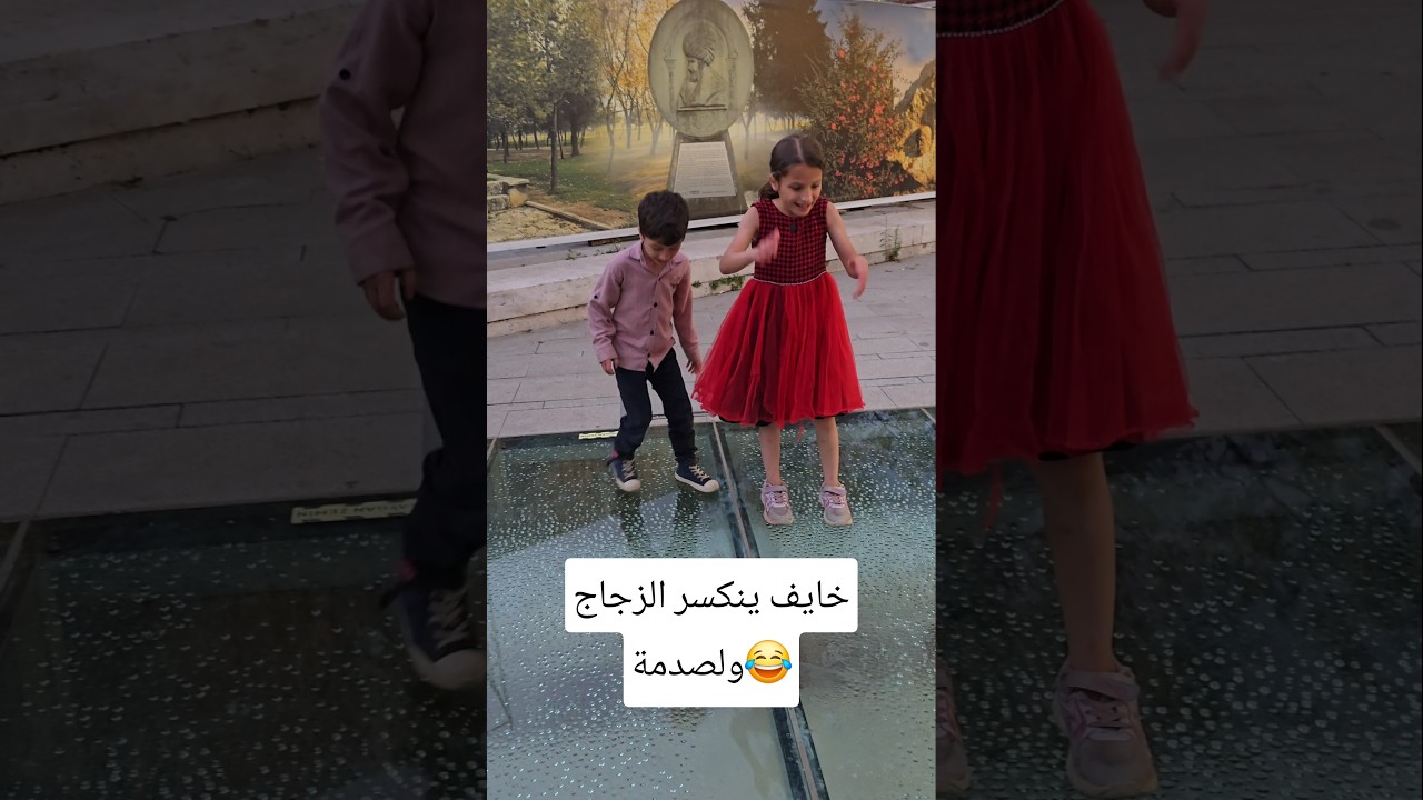 ماتوقع تصير فيو😂#shorts #trending #funny