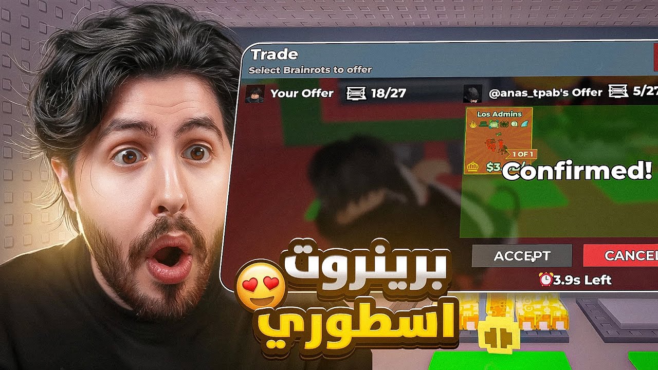 من نوبيني الى هيدليس الكل صار عندو ون اوف ون  #50