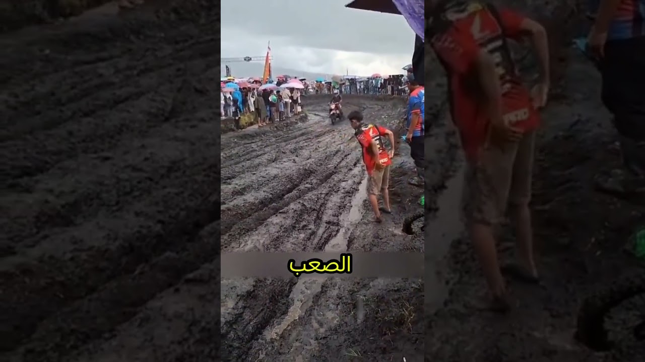 كان مستحيل يكسب من غير فريقه..🏍️😃