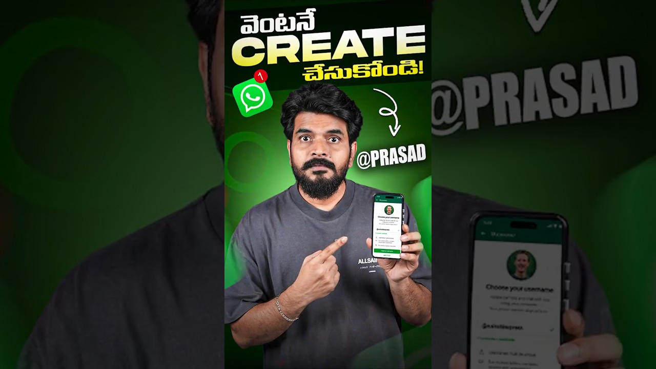 Reserve Your WhatsApp Username 😉 Now!! #WhatsAppUsername #Usernames #WhatsappPrivacy #UsernameKey
