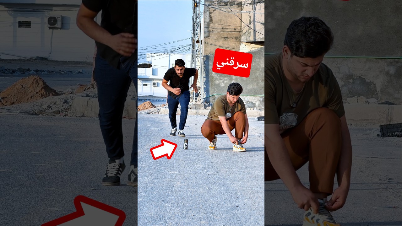 رقاوي تسرق قوطية زيودي وتهرب صارت كارثة😱🔥